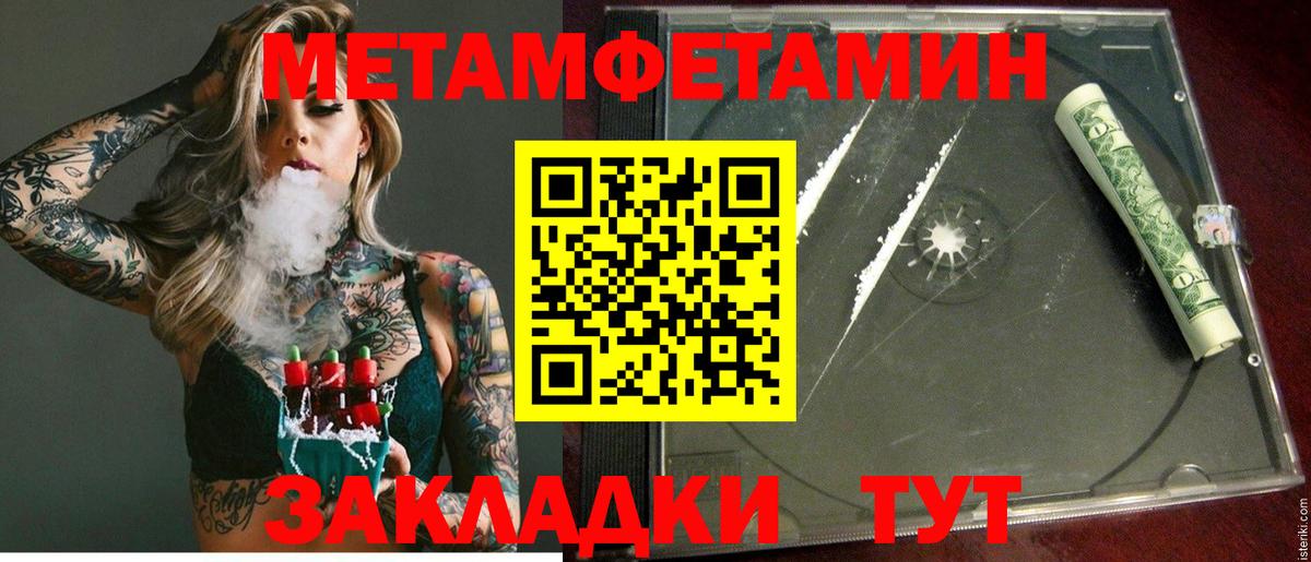 Amphetamine  АМФ  Вход с VPN  АМФЕТАМИН Premium  Лысьва 