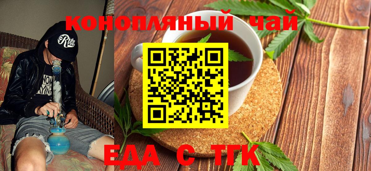 Canna-Cookies марихуана  Вход с VPN  Лысьва 