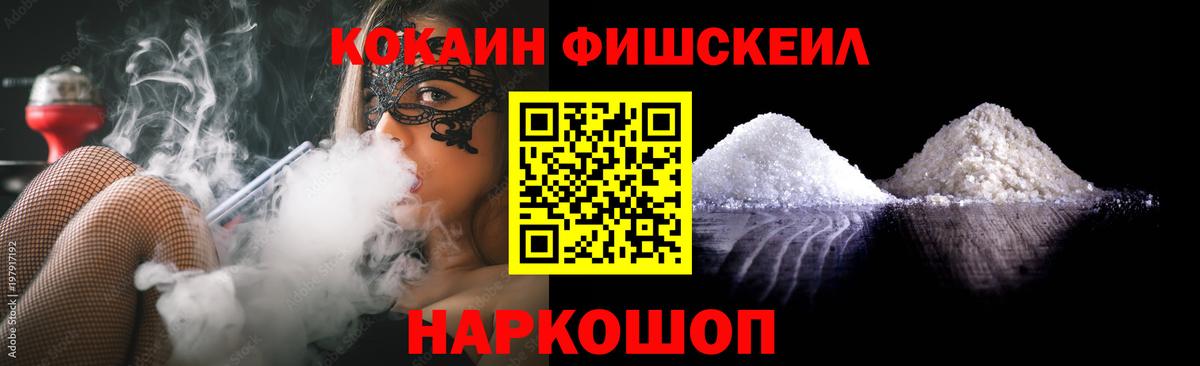 Лысьва  Кокаин Боливия  Cocaine Эквадор  COCAIN  Вход с VPN 