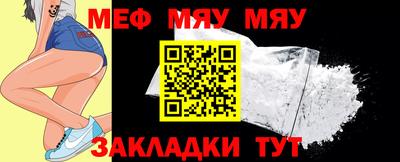 спиды Ипатово