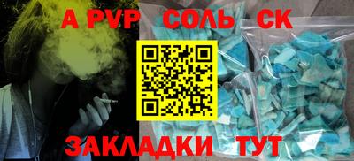 спиды Ипатово