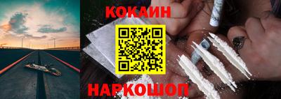 спиды Ипатово