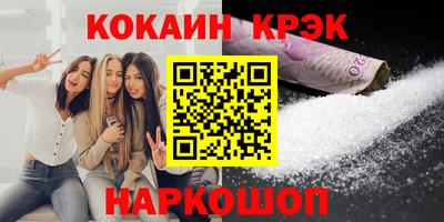 трава Ирбит