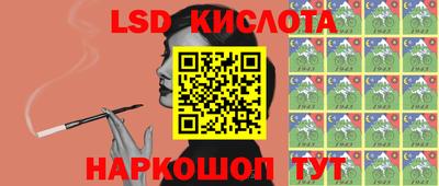 спиды Ипатово