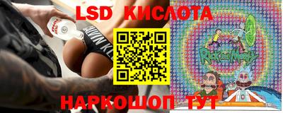 амфетамин Изобильный