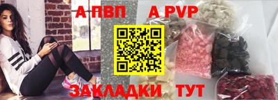 трава Ирбит
