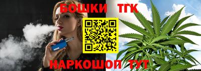 спиды Ипатово