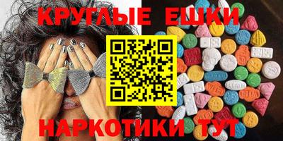 амфетамин Изобильный