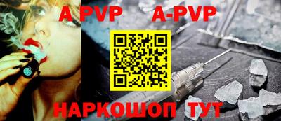 трава Ирбит