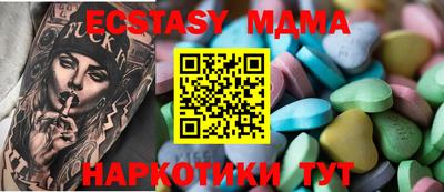 спиды Ипатово