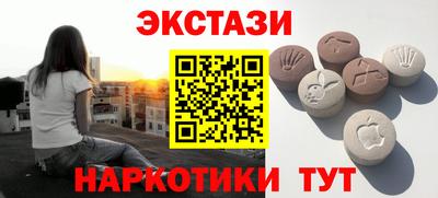 трава Ирбит