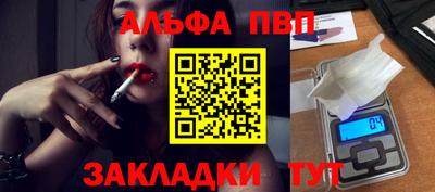 трава Ирбит