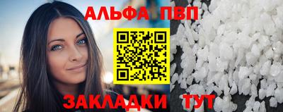 трава Ирбит