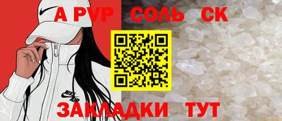 спиды Ипатово