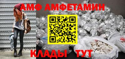 трава Ирбит