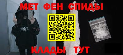 спиды Ипатово