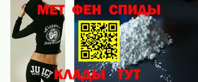 амфетамин Изобильный
