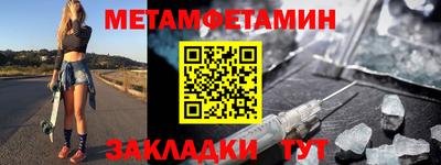 амфетамин Изобильный