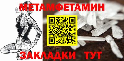 спиды Ипатово
