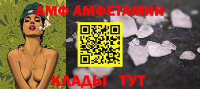 трава Ирбит