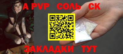амфетамин Изобильный