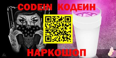 трава Ирбит