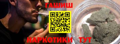 спиды Ипатово