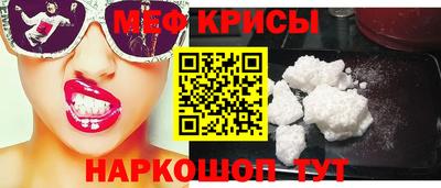 спиды Ипатово