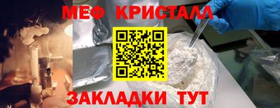 амфетамин Изобильный