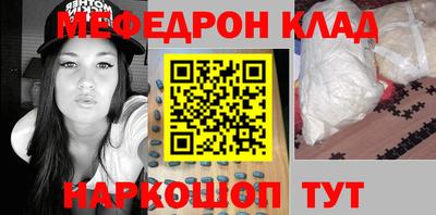 трава Ирбит