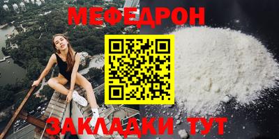 спиды Ипатово