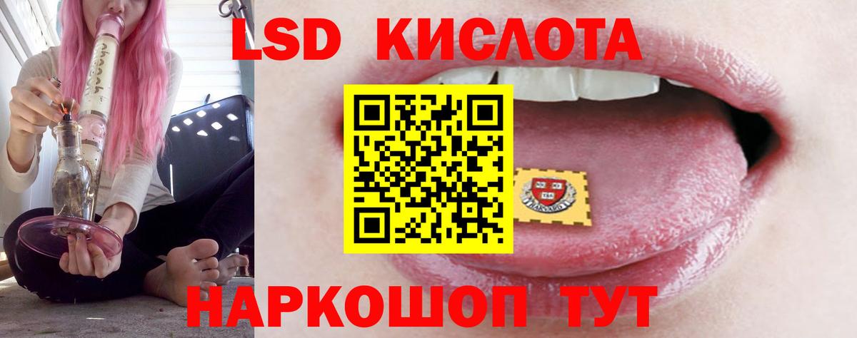 ЛСД экстази ecstasy Лысьва