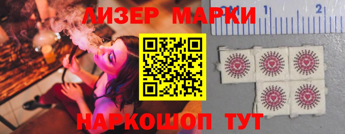 LSD-25 экстази кислота  Вход с VPN  Лысьва 