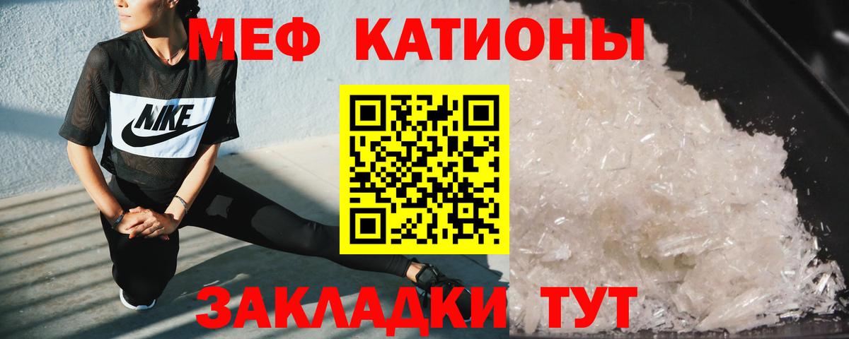 Лысьва  Меф  Вход с VPN  Меф мяу мяу 