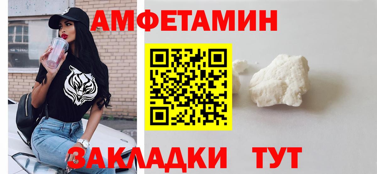 Метамфетамин мет  Вход с VPN  МЕТАМФЕТАМИН  Лысьва  Метамфетамин мет 