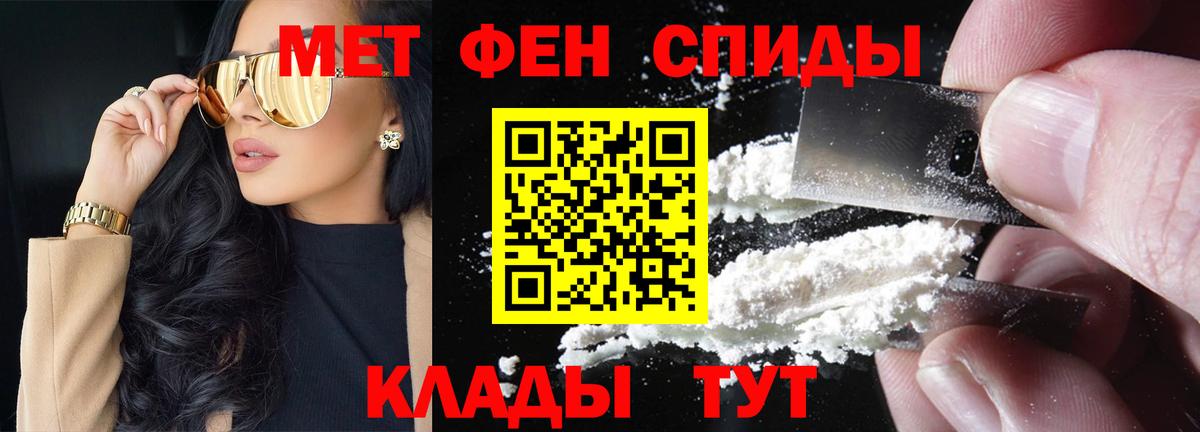 Первитин Methamphetamine Лысьва