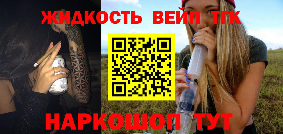 Дистиллят ТГК концентрат Лысьва