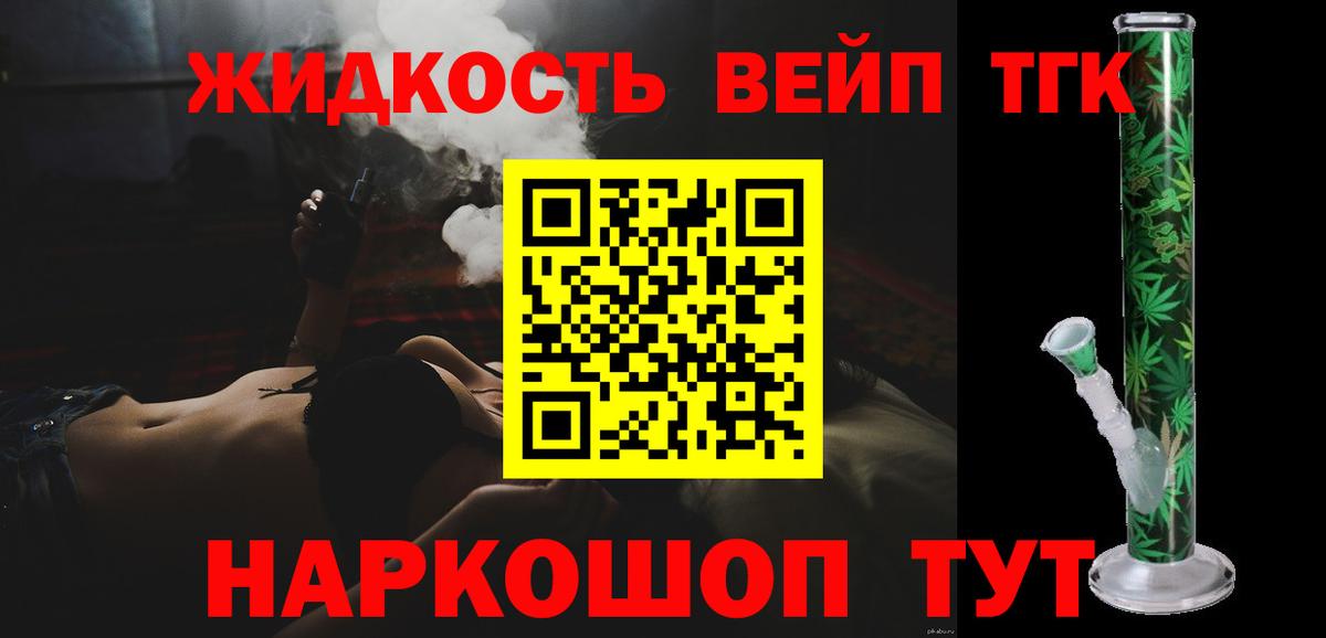 Лысьва  Дистиллят ТГК Wax  Дистиллят ТГК гашишное масло  Вход с VPN 