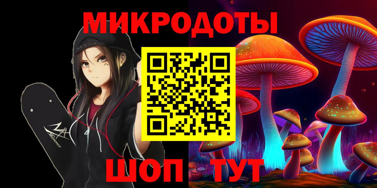Лысьва  Псилоцибиновые грибы Magic Shrooms  Вход с VPN 