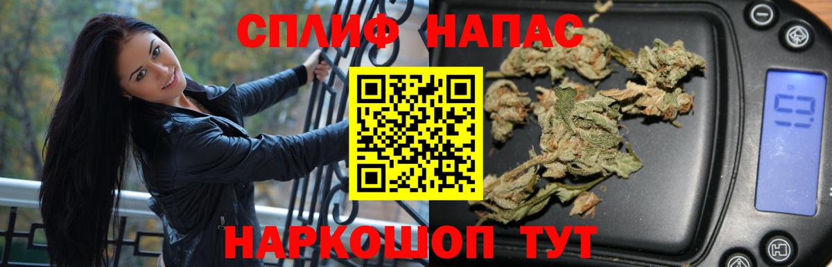 Бошки Шишки индика  Шишки марихуана марихуана  Лысьва  Марихуана White Widow  Вход с VPN 
